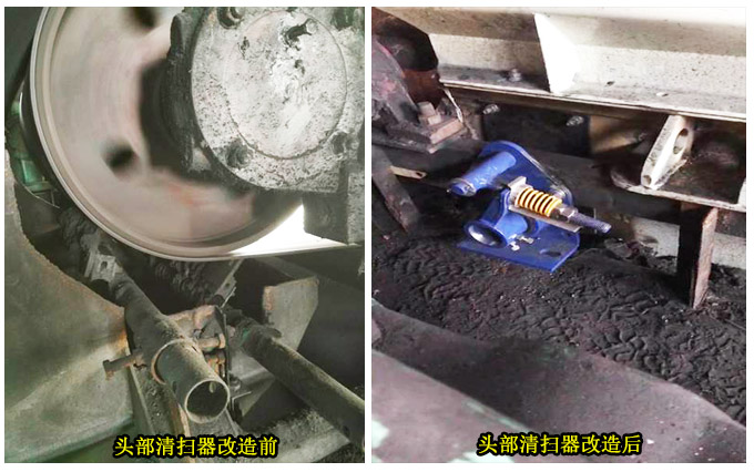 頭部清掃器改造